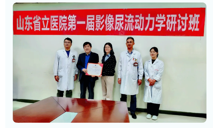 成都维信医疗影像尿动力仪：点亮诊断之光，学术盛宴助力医疗发展