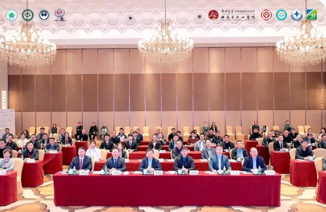 国家老年医学中心尿控盆底疾病诊疗分中心河南示范中心授牌仪式暨郑州大学第一附属医院第二十一届“尿动力学诊疗新技术新进展”学习班